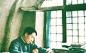 《论持久战》 夺取抗战胜利的指路明灯