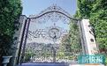 被控于奢华派对间纵欲伤人 沙特王子涉性犯罪在美被捕