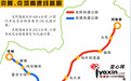 新疆克阿、克塔高速公路本月20日起收费