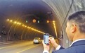 隧道装上变色灯 市民驾车更安全