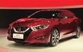 日产MAXIMA定名西玛 2016年上市