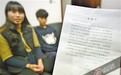 捡到别人的手机,你会( )