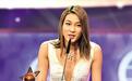 今年下了个“双黄蛋” 田蕊妮、胡定欣都是“视后”