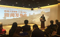 新编大型晋剧《王家大院》12月1日登陆山西大剧院