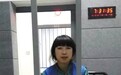 被认定敲诈政府13次 访民获刑3年