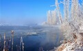 【高清组图】伊犁河谷初冬如晶莹透剔的童话世界