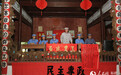 高清:“动姐带你游”江西瑞金 带你体验红色故都风采