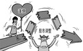 良心基金经理喊客户赎回