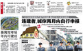 广州违建有“三多”