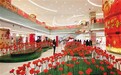 东方新天地万花迎新春