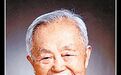 钱敏同志逝世