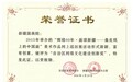 新疆国画喜获新疆维吾尔自治区文化创意殊荣