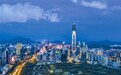 立足城市核心 打造“四个高地”