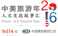 行车美国西部公路