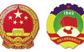2016全国两会特别报道