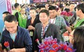 粤港万人相亲会 东莞观音山火热上演