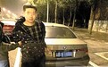 男子在网上学赚快钱 竟是买卖豪车后视镜