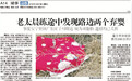 《路边两个弃婴》追踪:“孩子夭折后就放在了路边”