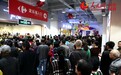 家乐福第四店落户海甸岛 开业当天人气火爆