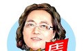 椒麻汤浸鸡