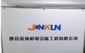 金坤精益:以长效发展为目标的经营策略