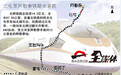 北屯至阿勒泰铁路全面复工 10月底将通车试运营