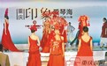 马术、婚庆进商场 重庆爱琴海年内开业亮点多