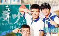 饶雪漫携剧版“小耳朵”亮相:米咪和陈都灵像双胞胎