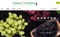 自建冷链物流+本地深耕,“两鲜” 想打造中国版 FreshDirect