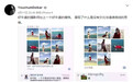 女子西藏圣湖拍裸照引争议 追求艺术不应悖离公序良俗