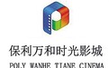 最终排期以影院公布为准 影院电话:023 49888803 影院地址:重庆市永川区兴龙大道777号金科金街3楼
