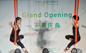 京城乐活新聚点 PHILOSOPHY健身俱乐部侨福芳草地开幕