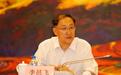 云南省政府秘书长李邑飞兼任省委秘书长