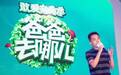 观察|《爸爸去哪儿》总导演谢涤葵离职传言,为何成了“月经”新闻?