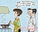 告别“酷抠”，小白领妙招众筹做“土豪”