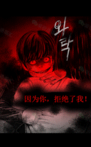 短篇惊悚 - 破解鬼压床的方法-手机凤凰网