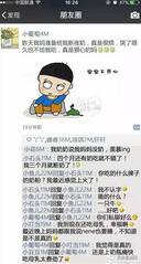 姨妈不期而至,于是我向男友投出寻求帮助的眼神,本想让他找东西帮我挡