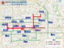 【出行提示】明日部分道路将分时分段采取临时交通管理措施