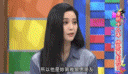 范冰冰只承认三任男友,初恋刻骨铭心,难忘佟大为,最爱