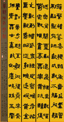 2213B5EFB641FD917D20C89AA8135547028A1B69_size175_w471_h900.jpeg