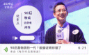 我们竟然还在担心富士康跑路 | 小巴侃经济 来源:吴晓波频道 2017-05