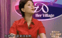 杨澜:"玉米的狂热,头条等等,你会担心失去吗? "   李宇春:"不会.