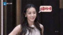 迪丽热巴你站住!这么美的