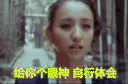 智能抓取  浏览大图 也请各位朋友们在择偶的时候一定要擦亮眼睛,还是