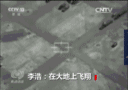 2012年空军