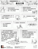 程序员幽默 笑破肚子的段子