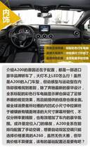 70万元 浏览大图 浏览大图 浏览大图    品牌 | 一汽-大众奥迪 a3 12