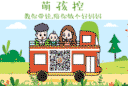 浏览大图 上一页 1234 [5]  分享至:腾讯微博新浪微博分享到手机 (0)