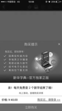 E4B21C904660765760B6F917A825F7BBADF81323_size21_w337_h600.jpeg