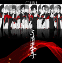 《全职高手》即将搬上荧幕 杨洋之后再无叶修